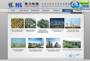 深圳多媒體交互應(yīng)用開發(fā) 打造多功能iPad軟件與數(shù)字文化創(chuàng)意新體驗