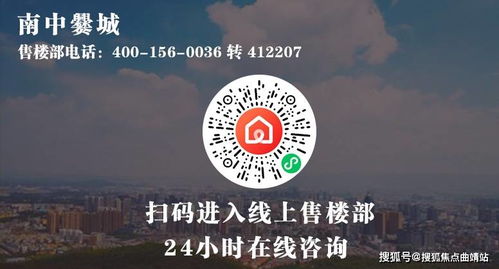 爨城啟航 文旅融合賦能曲靖，數(shù)字創(chuàng)意點亮特色小鎮(zhèn)未來