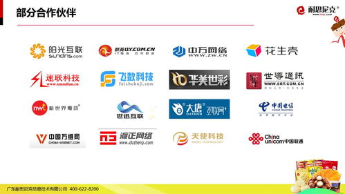 49頁P(yáng)PT滿滿的互聯(lián)網(wǎng)食品營銷解決方案干貨 從策略到執(zhí)行全解析